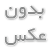 یوان در قبال رنمینبی؛ چه تفاوتی دارا هستند؟